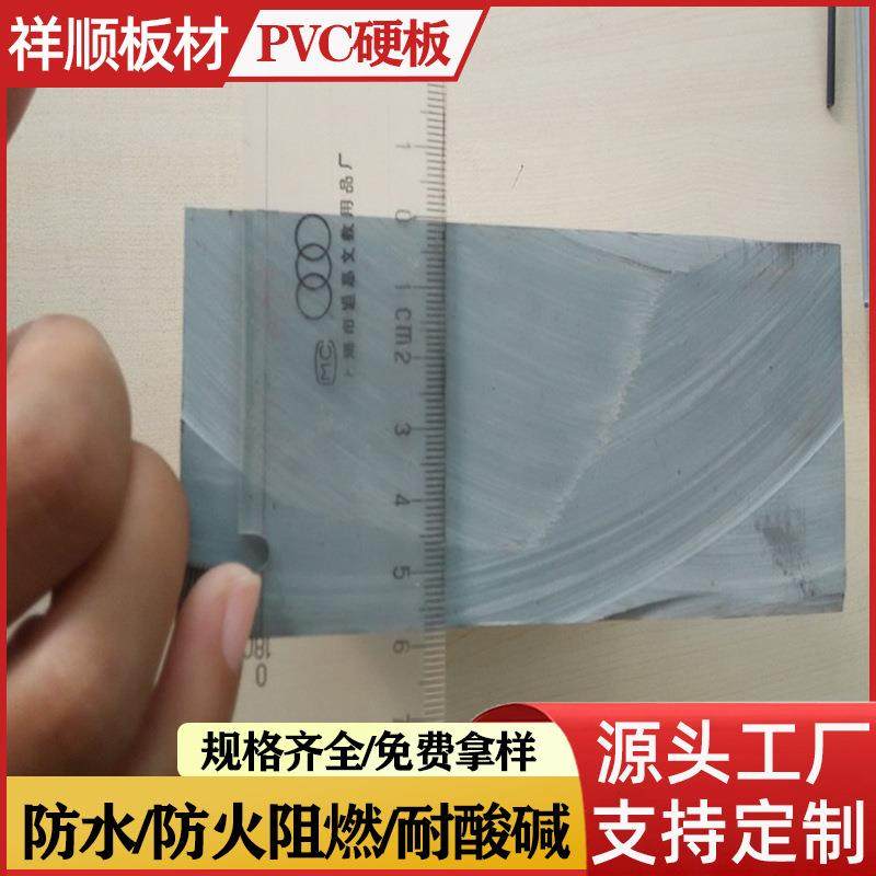 货架承重底板大桶水承重底板托板隔板塑料板pvc板10mm15mm20mm,橡塑材料及制品,其他橡胶制品,淘宝优惠券,粉丝福利购,淘宝优惠卷