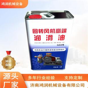 罗茨风机N220号润滑油中负荷罗茨风机齿轮油回转风机油机械齿轮箱
