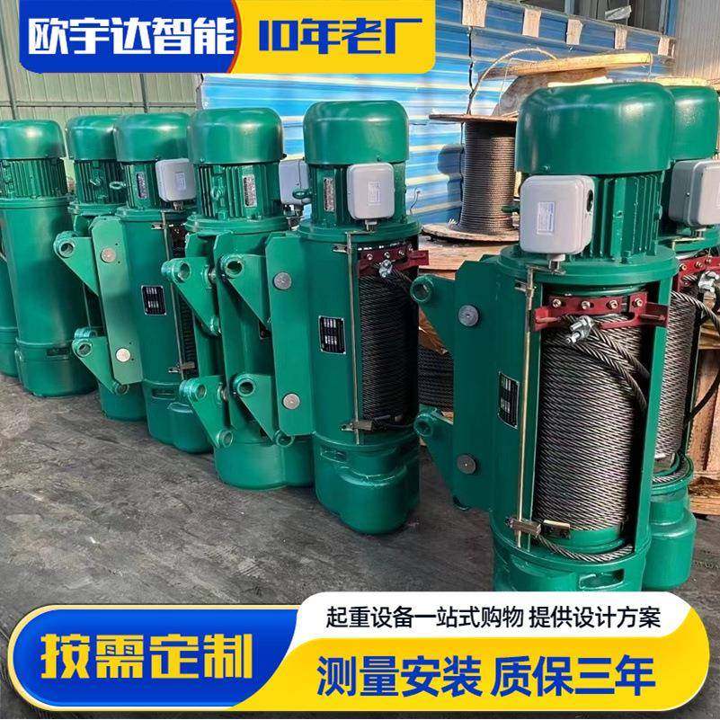 钢丝绳电动葫芦厂家2吨CD1型钢丝绳电动葫芦T防爆钢丝绳电动葫芦,搬运/仓储/物流设备,其他起重搬运设备,淘宝优惠券,粉丝福利购,淘宝优惠卷