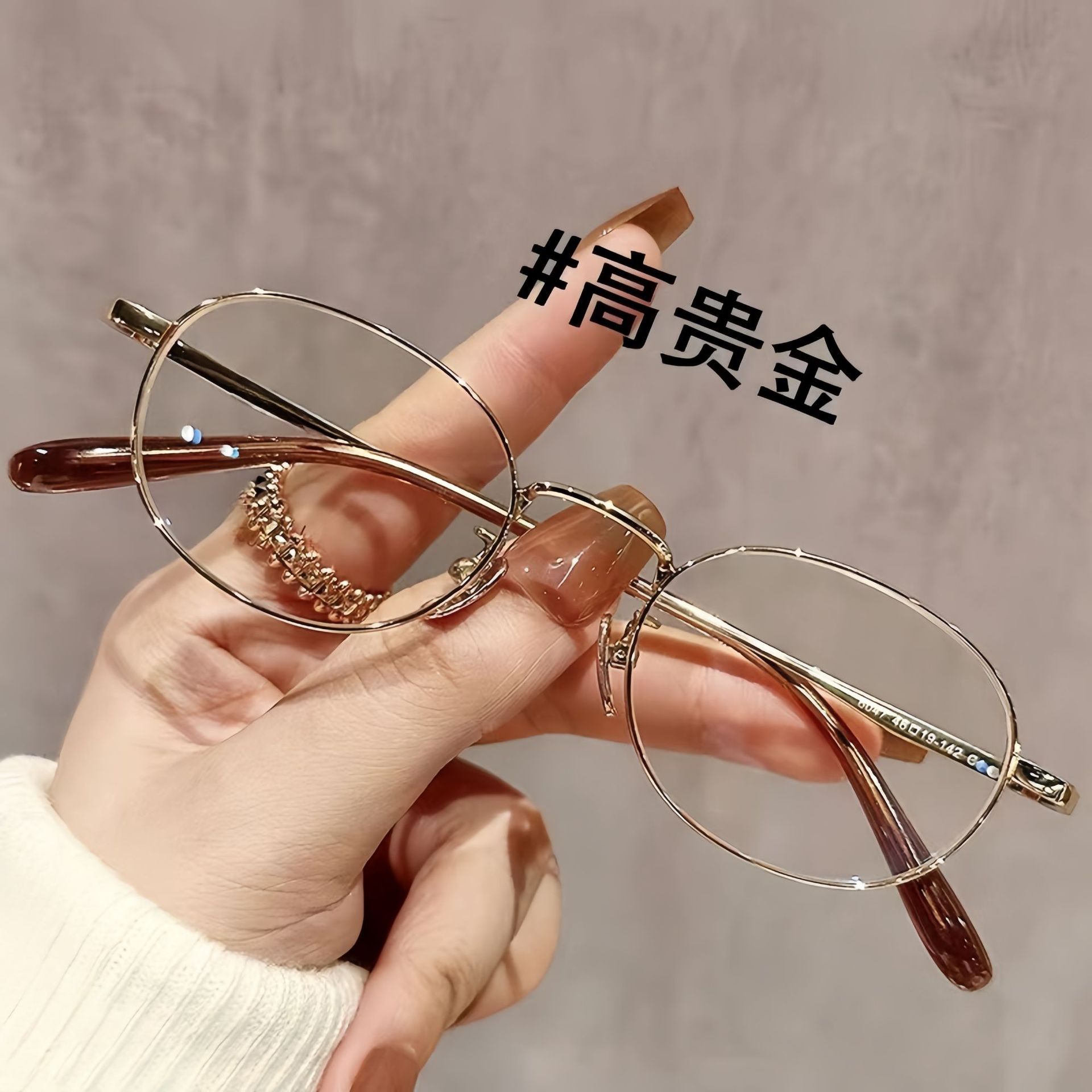 小红书同款网红仙女风小框眼镜女小清新椭圆形超轻金属眼镜框