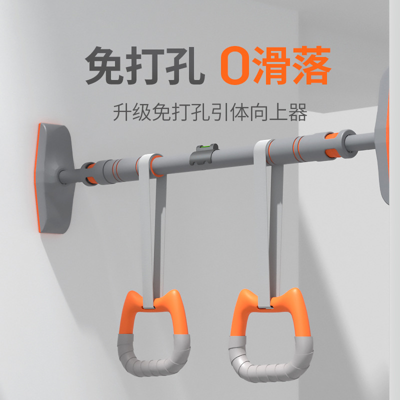 新款家用单杠室内引体向上器门上免打孔吊杠可调节门框墙体双杠