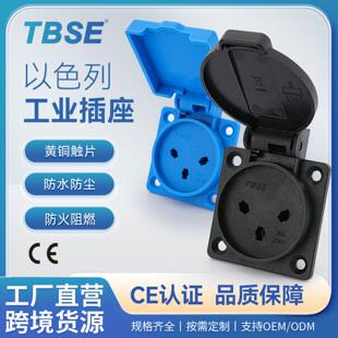 神创/TBSE IP44以色列工业防水电源插座三孔16A250V发电机插座
