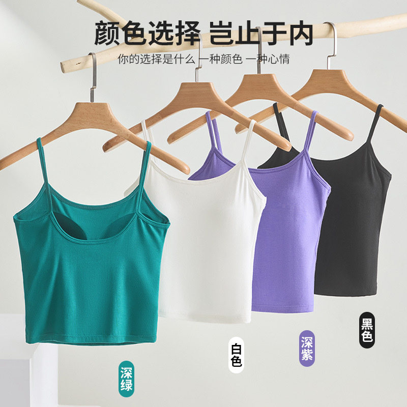 吊带背心女内搭带胸垫文胸一体纯色百搭显瘦美背内衣打底上衣外穿