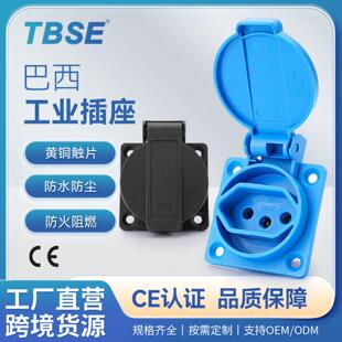神创/TBSE 巴西工业防水电源插座三孔20A250V发电机配电箱CE明装