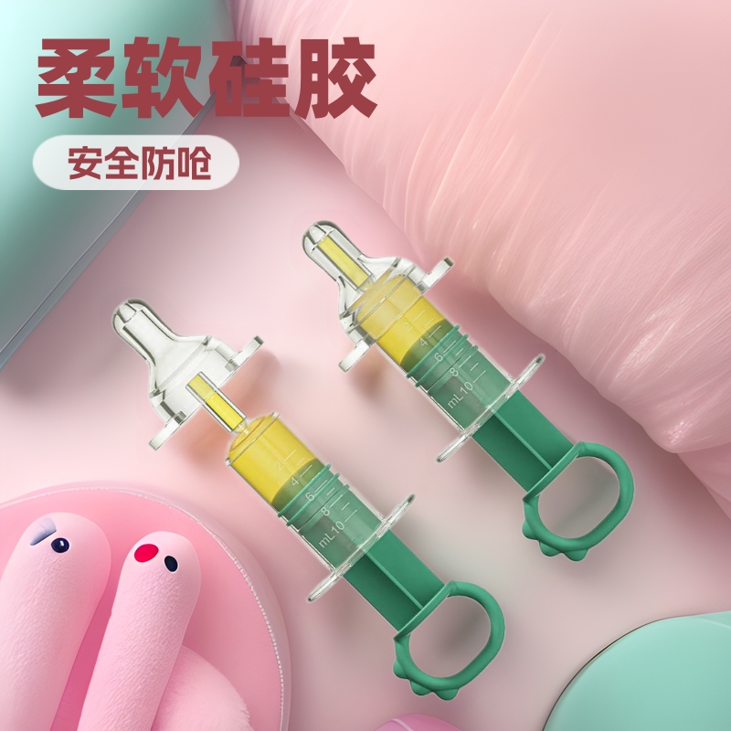 喂药硅胶滴管婴儿喂水喂药器宝宝