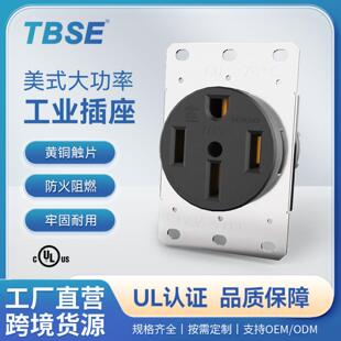 神创/TBSE美式大功率插座NEMA14-50R工业插座50A125/250V储能插座