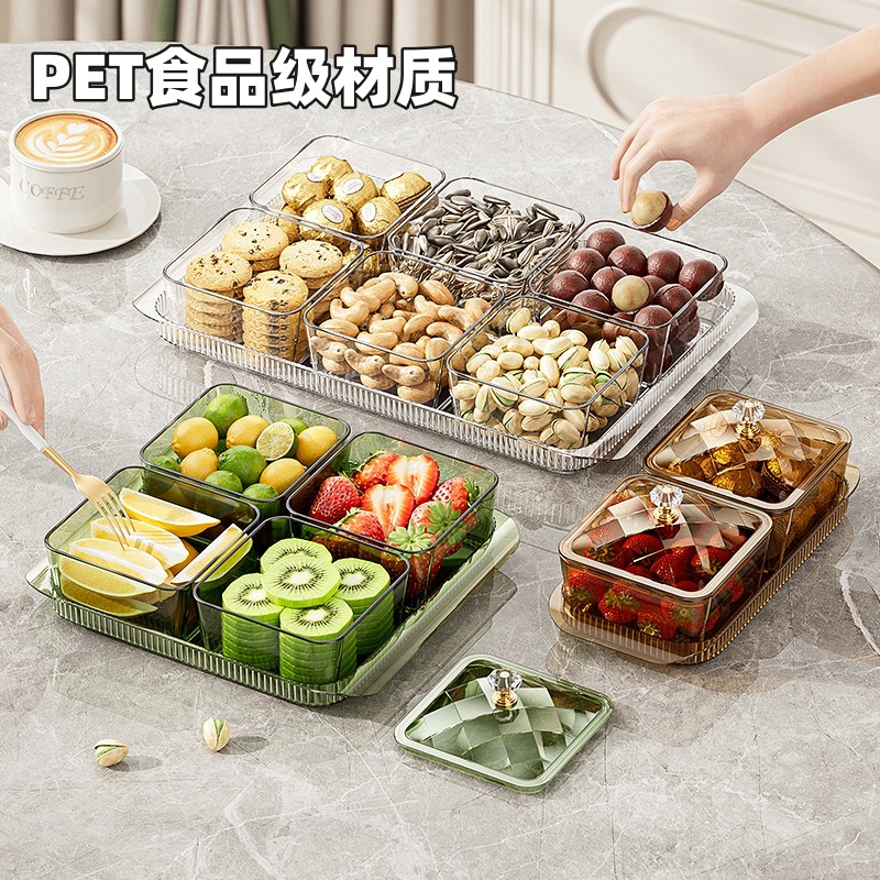 新款轻奢分格果盘糖果盒独立带盖配料盒塑料家用客厅水果零食托盘