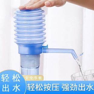 水手压式 压水器桶装 矿泉水手动吸水器家用饮水机纯净水专用抽水器