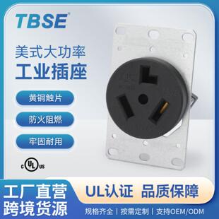 神创/TBSE美式大功率插座NEMA10-30R工业插座30A250V储能电源插座