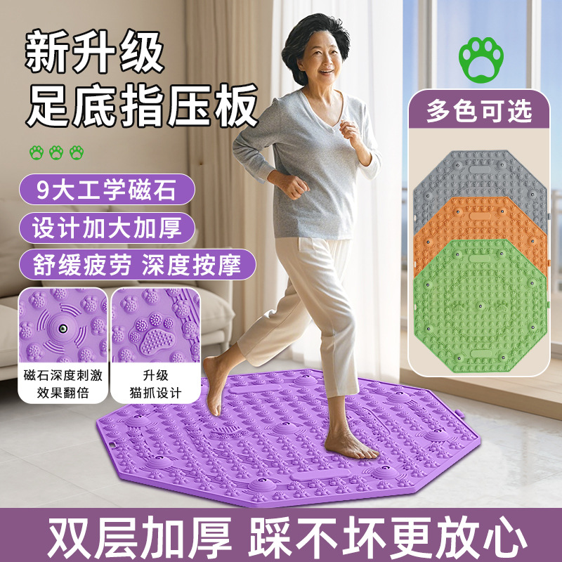 新款指压板脚底按摩垫足底穴位脚垫家用按摩通经活络慢跑走毯