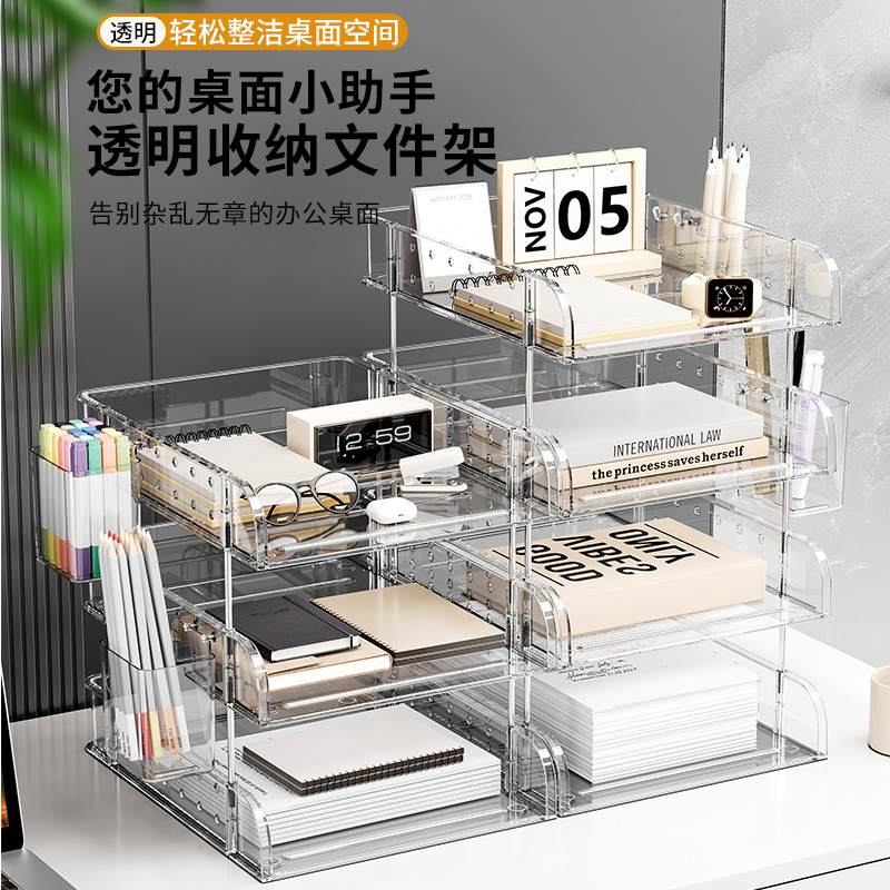 文件置物架新款多层办公桌文件a4纸收纳盒书本收纳文件双层置物架