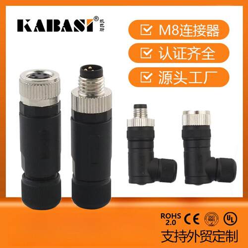 凯巴斯3芯4针孔防水对插式传感器