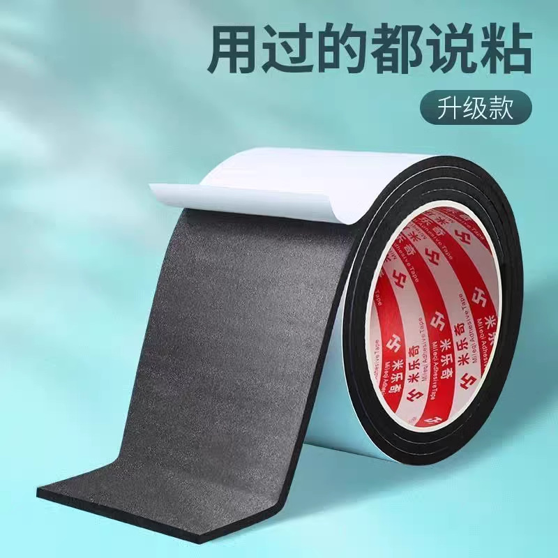 加厚静音鞋底贴自粘防磨损保护贴后跟防滑耐磨消音鞋跟防响后跟贴