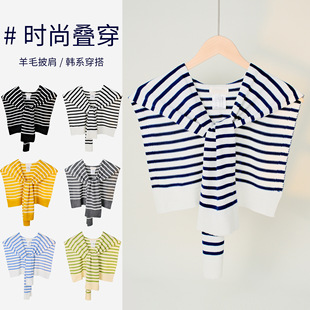 条纹针织羊毛披肩外搭假领子女叠穿坎肩办公室空调房搭肩围巾 韩版