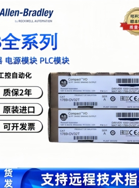 AB 1769-OV32T 1769-OF8C 1769-OG16 1769-OF4VI 1769-OF4 OF4CI