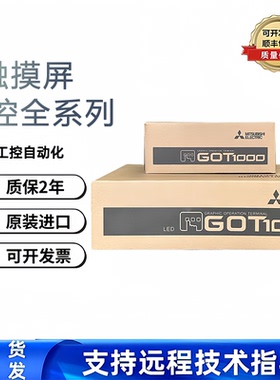 全新原装正品GT1165/GT1275/GT1265/GT1562/GT1662-VNBA/VNBD-C