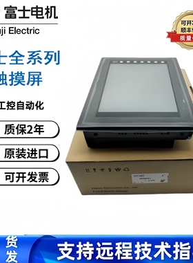 富士触摸屏S806CD/S806M20D/S808CD/V806MD/S86M10D/V806MDN/6CD+