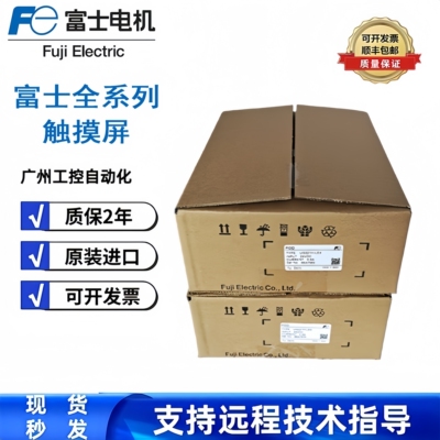 富士触摸屏TS1100SI/TS1070S/TS1070SI/V9100IC/V9100ICD全新原装