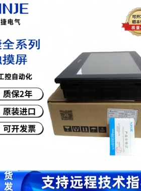 信捷TH/TG465-MT/TG/TH765S-MT/MT/N/NU/MT/XT-CUT/MT/TP760-T