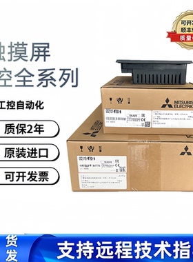 全新原装触摸屏GT2308-VTBA/GT2310-VTBA VTBD顺丰包邮，质保一年