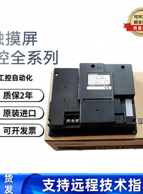 全新原装触摸屏GT1050/1150-QBBD-C，GT1055/1155-QSBD-C质保一年