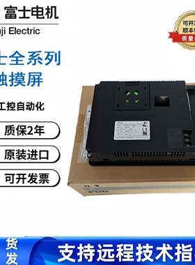 富士V706CD V706TD V606eC20. V706MD V806CD V606eM10.V606eM20