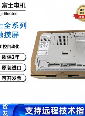富士触摸屏V808CD/V808iCD/V610CD/V806MD/V806M/V806iCD/V806CD