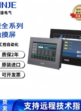 信捷触摸屏TH/TG465-MT/UTTG/TH765S-MT/N/XT-CTHA62-MT TGA63-MT