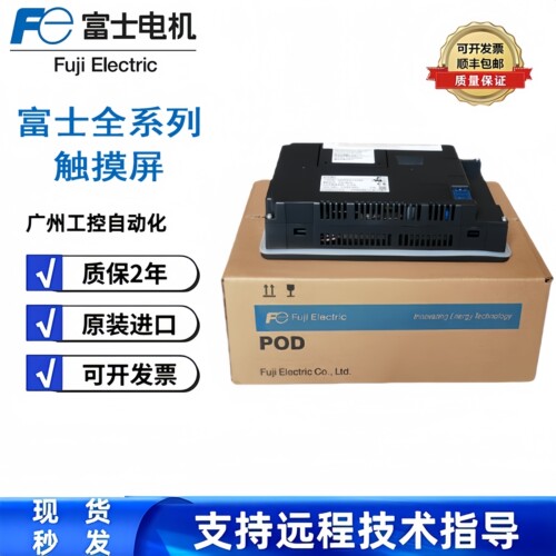 全新富士触摸屏V808CD,V808CDN V808SD V808iSD/ICD V806CDS808CD