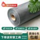 防蚊虫纱窗网自装 窗户推拉新型 可裁剪金刚纱纳米家用隐形加密老式