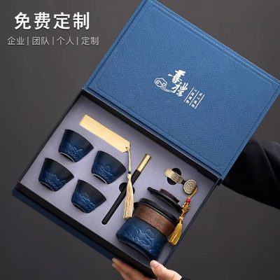 公司年会创意纪念品企业商务礼品定制logo送客户伴手礼实用套装