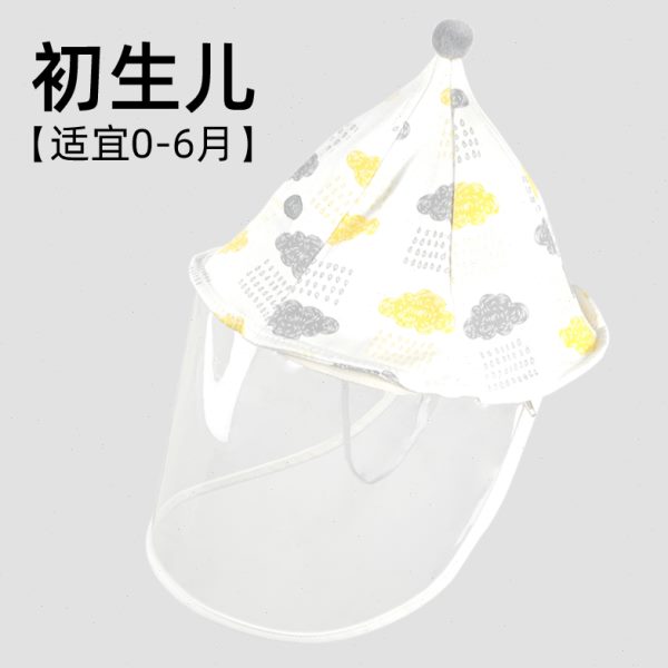 小宝宝防疫神器婴儿0月-1月3月6月防护飞沫帽子儿童初生隔离面罩