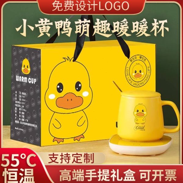 公司商务活动礼品定制logo送客户送员工生日礼物实用教师节送老师
