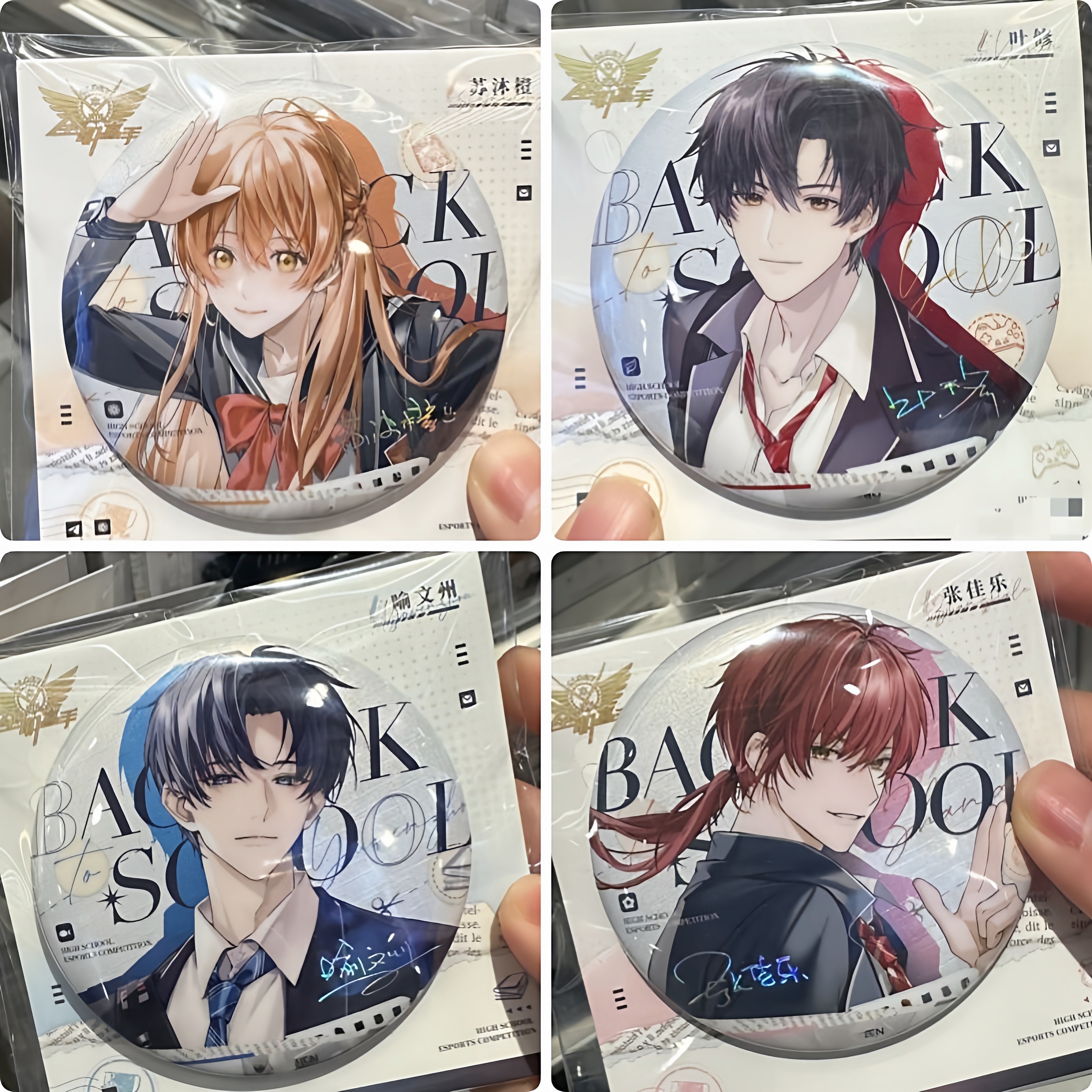 全职高手返校日系列周边吧唧徽章