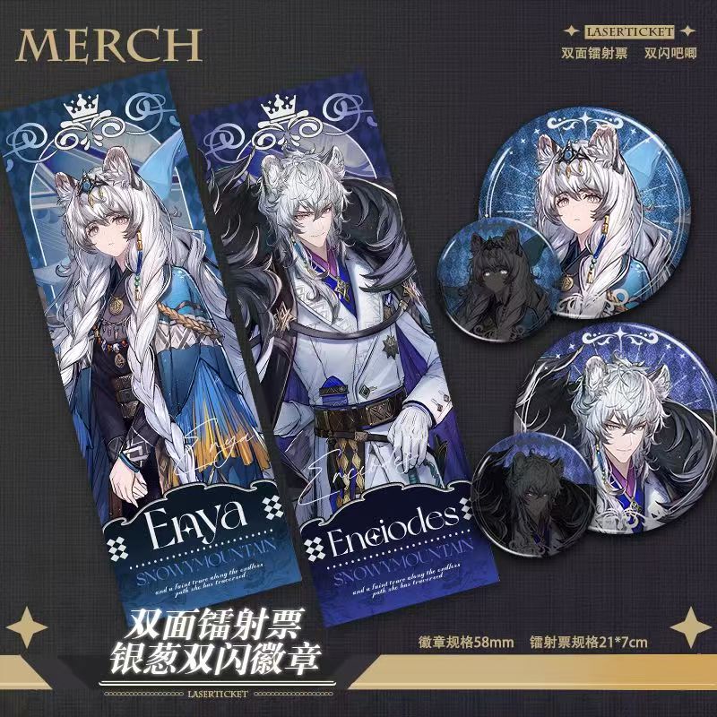 明日方舟雪山降临圣聆初雪徽章