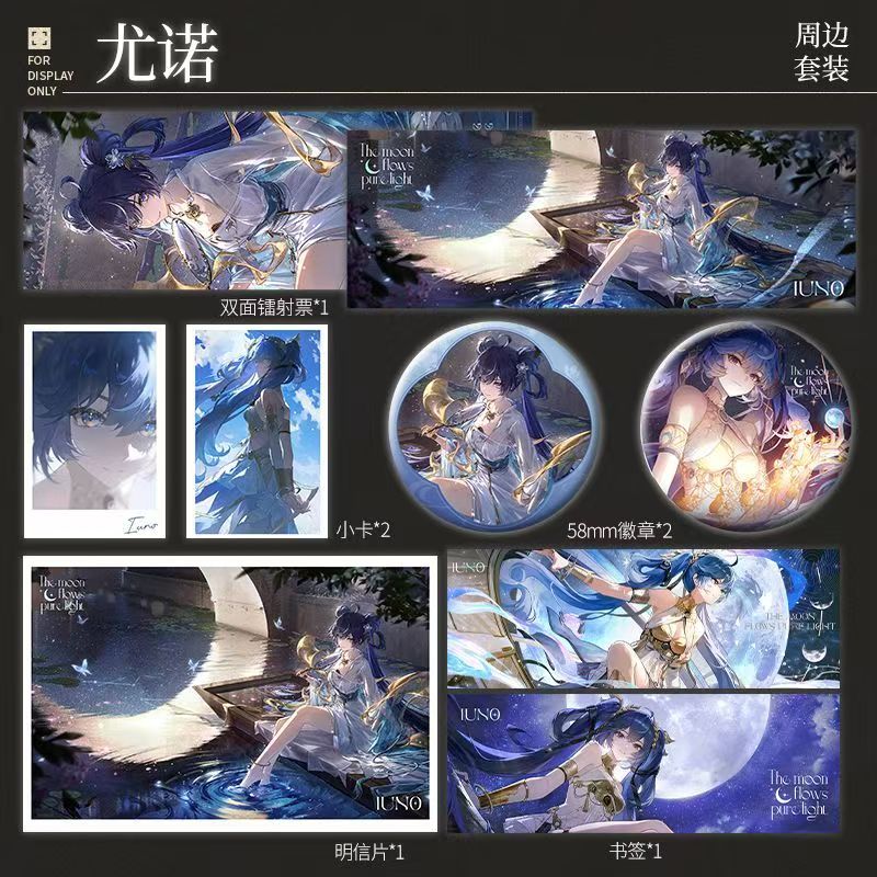 鸣潮永庆坊花灯快闪月下女神徽章