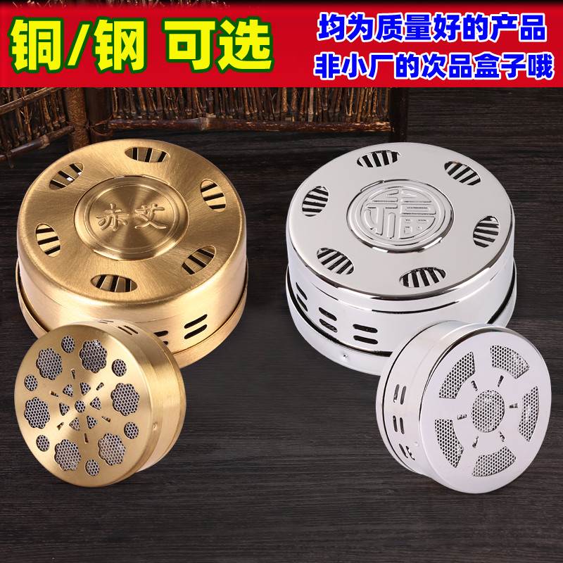 现货艾灸盒随身灸家用无烟大椎颈按摩温熏调理器