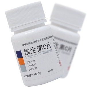 东北制药 维生素C片 100mg*100片/瓶 维生素C片