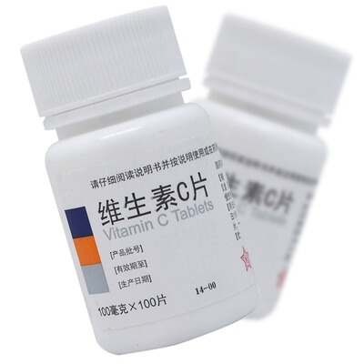 【东北制药】维生素C片100mg*100片/瓶