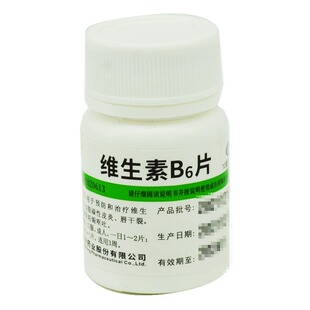 华中 维生素B6片10mg*100片/盒 B6缺乏症 皮炎 唇干裂 妊娠呕吐