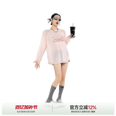 莱赛尔轻薄哈苏线物理防晒罩衫