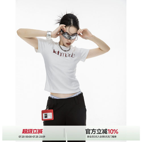 潮流精品，品质保证