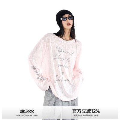 凉感莱赛尔轻薄长袖T恤女夏