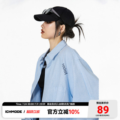 ICH MODE设计感小众宽松蓝色衬衫外套条纹慵懒美式春季条纹衬衣女