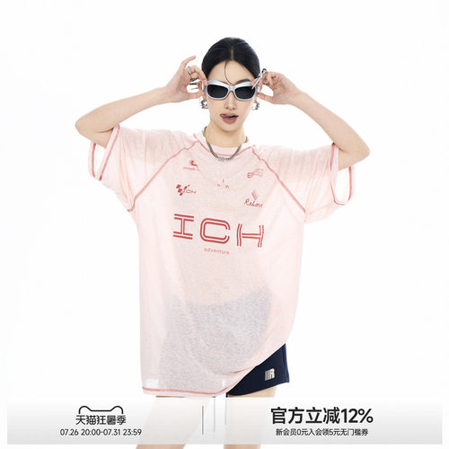 莱赛尔凉感微透短袖T恤女