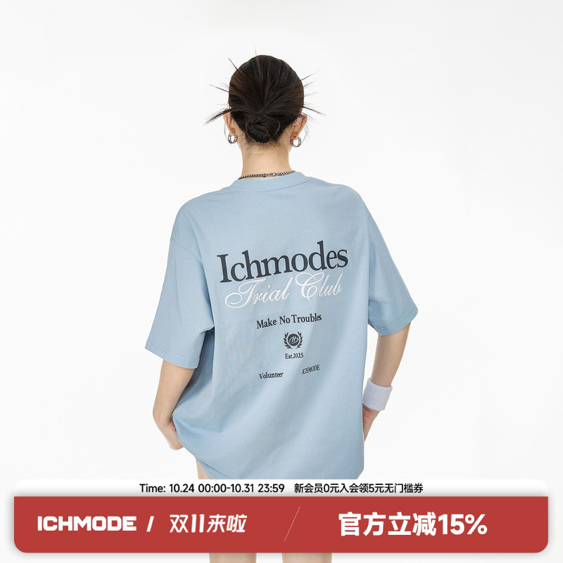 潮流精品,品质保证