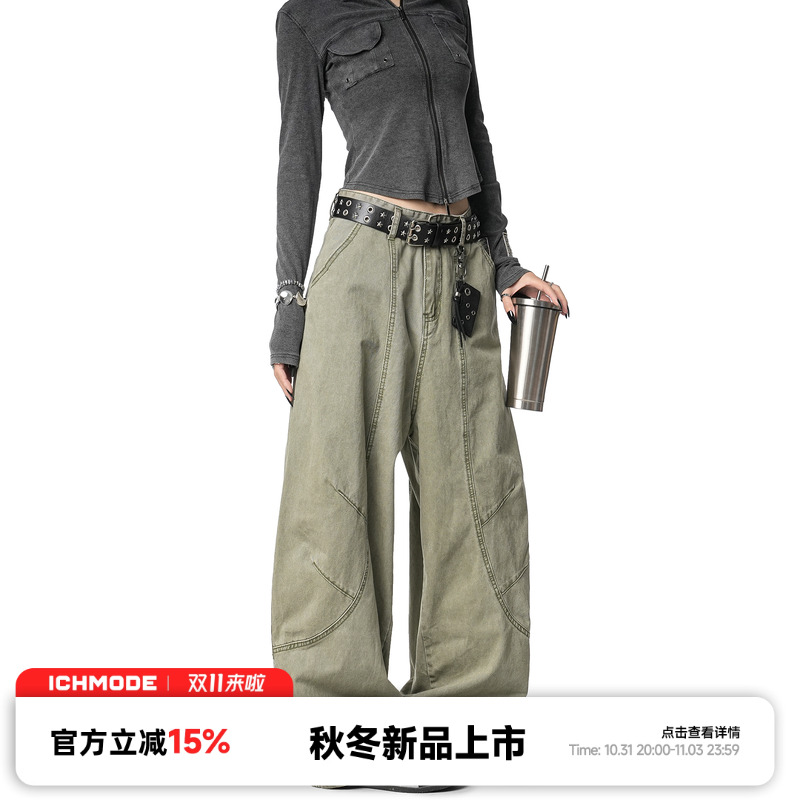 ICH MODE垂感设计感休闲长裤女美式复古高街弯刀裤腿工装直筒长裤