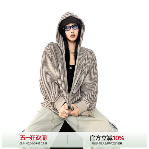 ICH MODE美式复古条纹开衫外套女春秋季新款长袖卫衣运动休闲上衣 - 封面