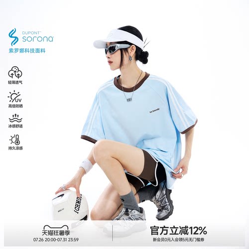 ICH MODE条纹撞色短袖T恤女夏季索罗娜凉感速干运动上衣