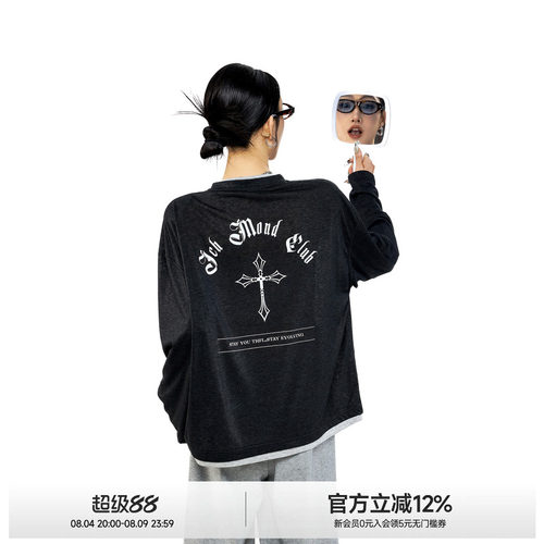 假两件莱赛尔凉感长袖T恤女